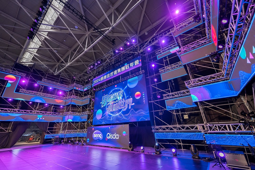 [活動攝影]2024明基佳世達集團旺年會-最專業的團隊完成每場完美活動攝影，拍的不只好更要快! #尾牙攝影