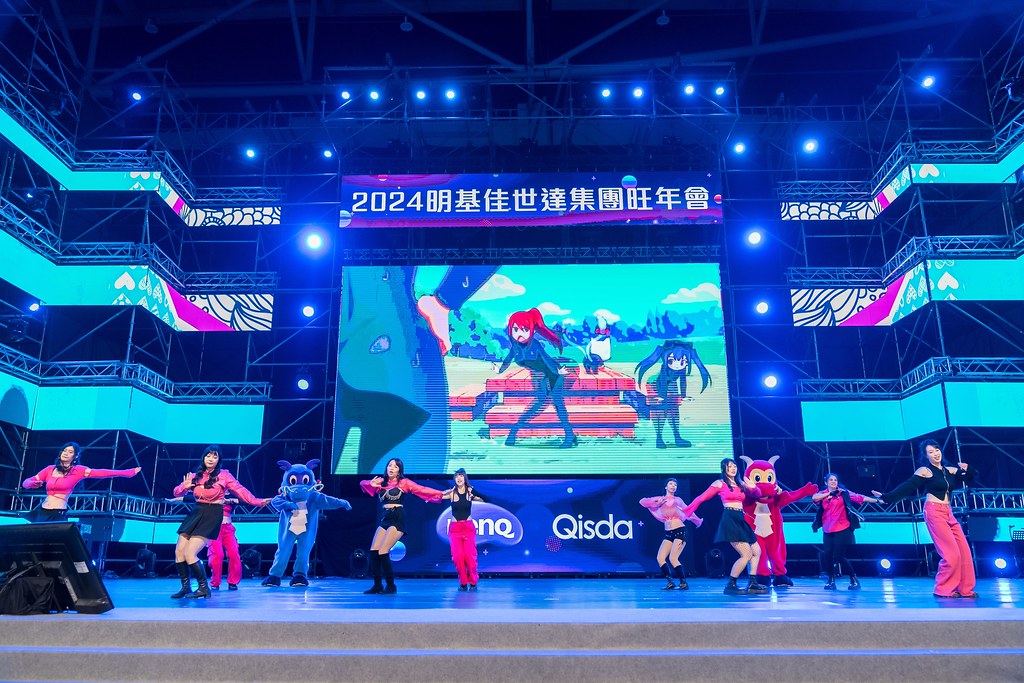[活動攝影]2024明基佳世達集團旺年會-最專業的團隊完成每場完美活動攝影，拍的不只好更要快! #活動拍攝