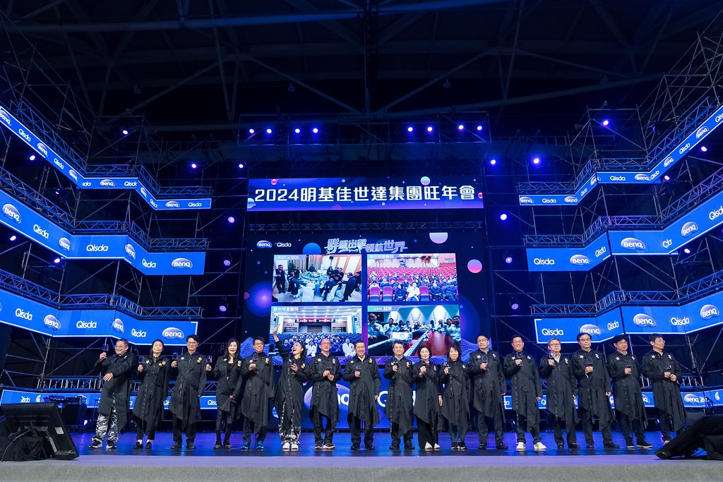 [活動攝影]2024明基佳世達集團旺年會-最專業的團隊完成每場完美活動攝影，拍的不只好更要快! #雲端攝影