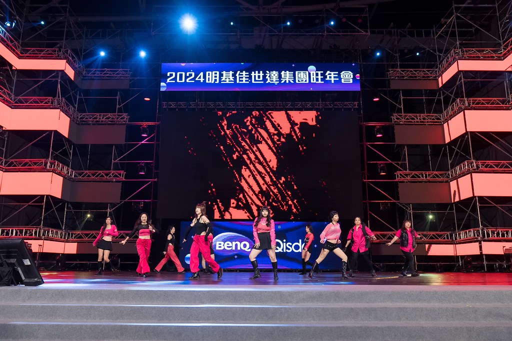 [活動攝影]2024明基佳世達集團旺年會-最專業的團隊完成每場完美活動攝影，拍的不只好更要快! #活動拍攝