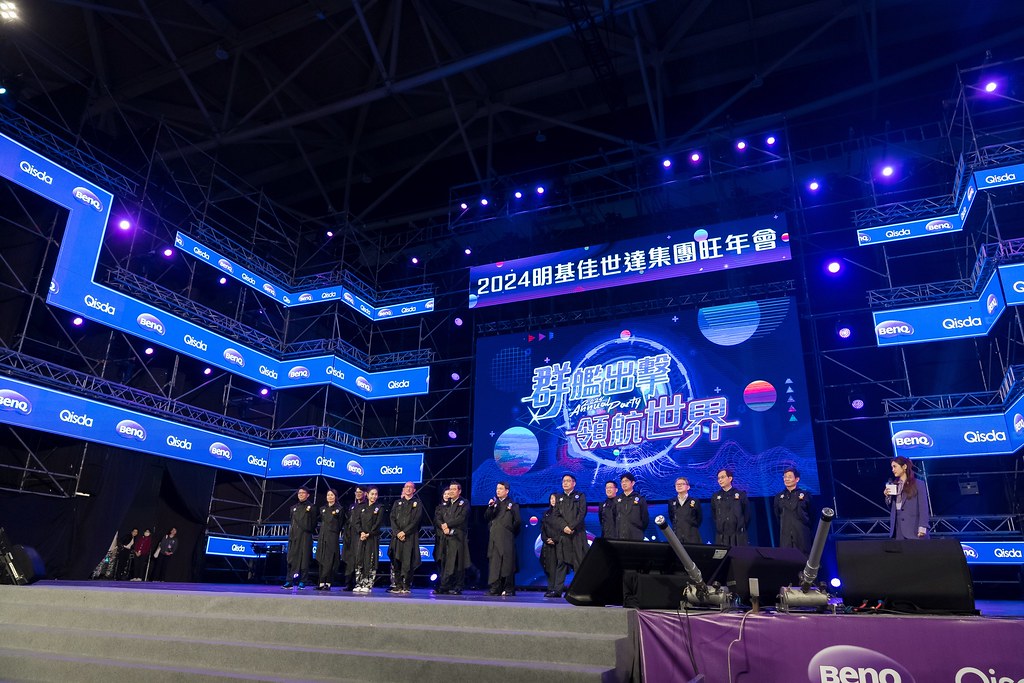 [活動攝影]2024明基佳世達集團旺年會-最專業的團隊完成每場完美活動攝影，拍的不只好更要快! #尾牙攝影