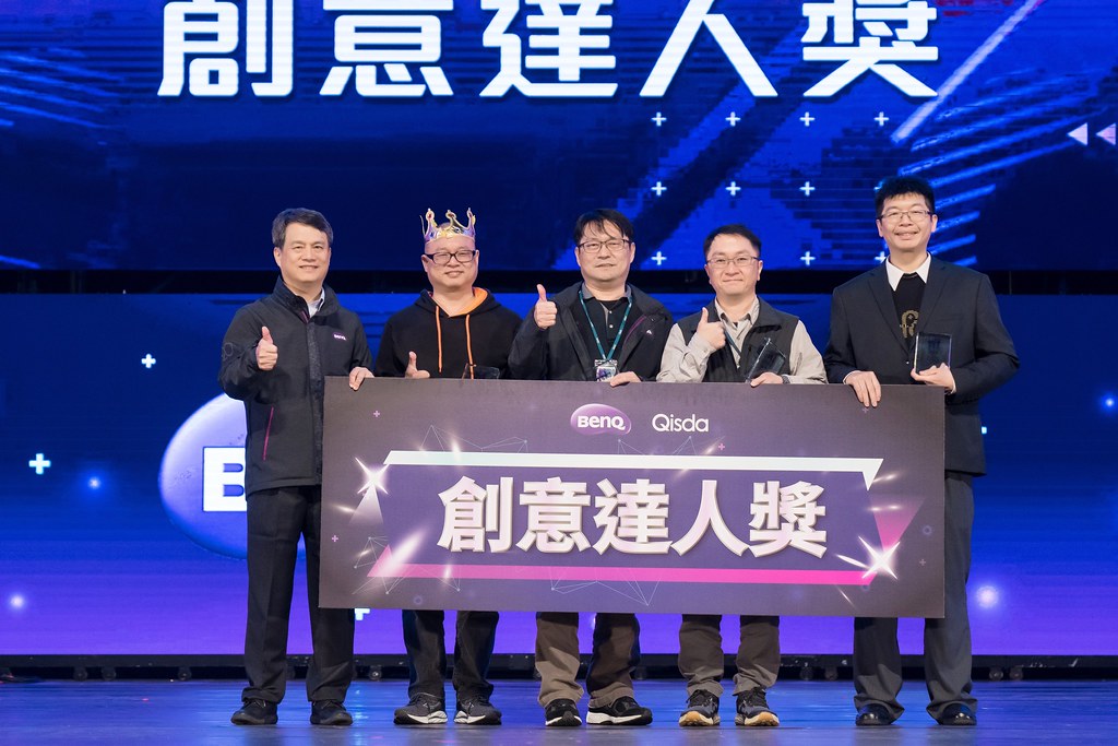 [活動攝影]2024明基佳世達集團旺年會-最專業的團隊完成每場完美活動攝影，拍的不只好更要快! #雲端攝影