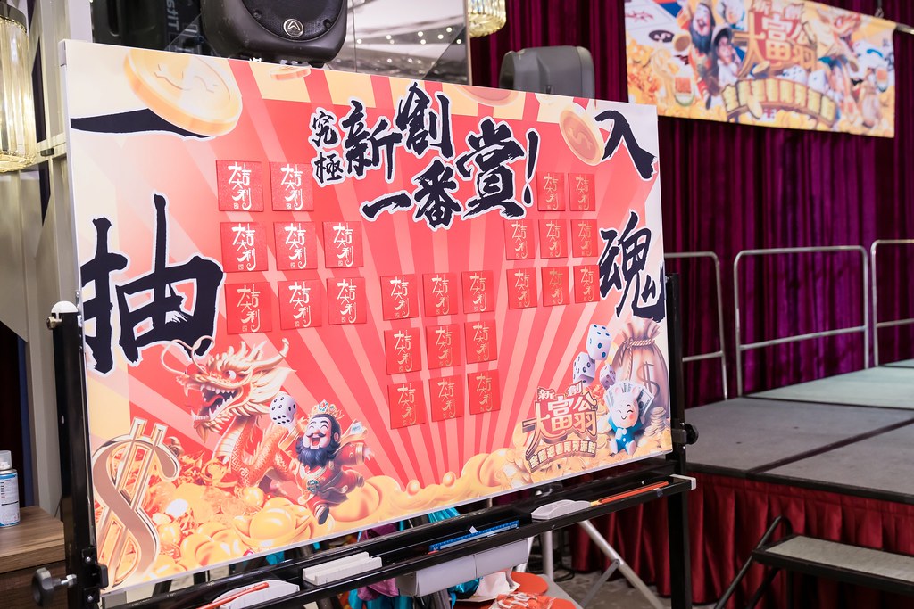 [即拍即印、活動攝影]2023創新創業總會尾牙-最專業的團隊完成每場完美活動攝影，拍的不只好更要快! #活動拍立得