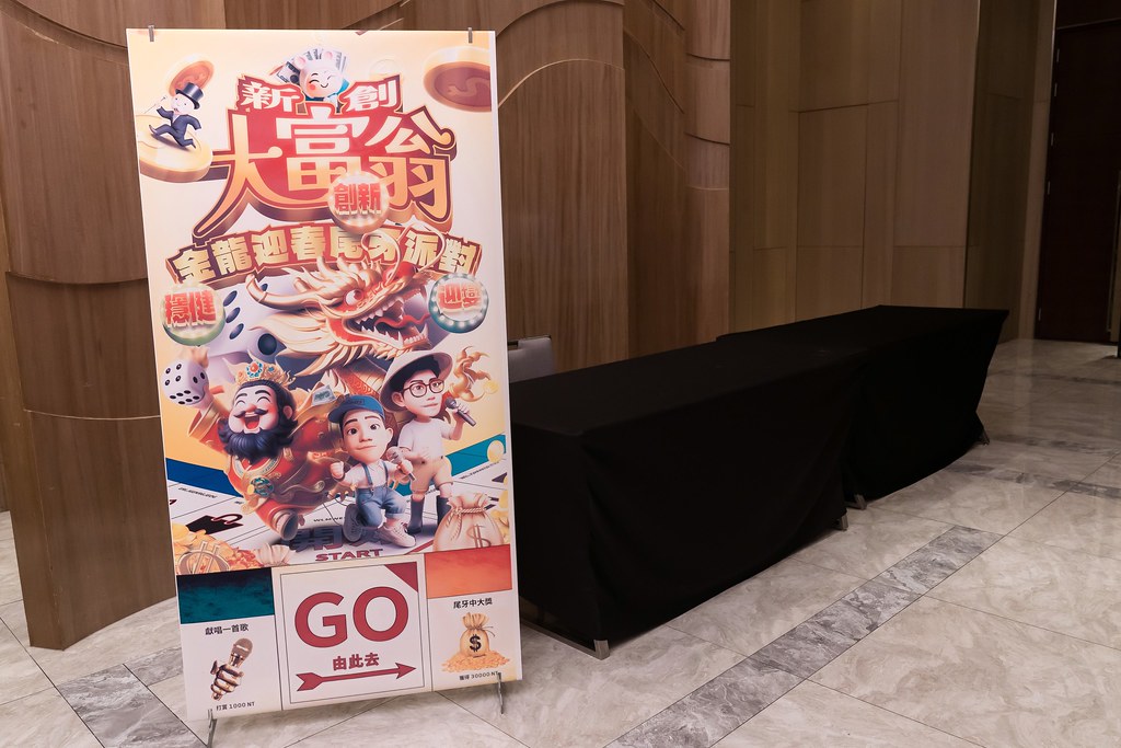 [即拍即印、活動攝影]2023創新創業總會尾牙-最專業的團隊完成每場完美活動攝影，拍的不只好更要快! #活動攝影