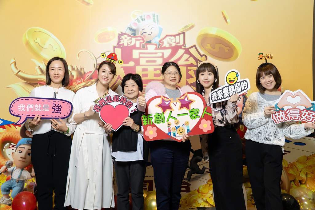 [即拍即印、活動攝影]2023創新創業總會尾牙-最專業的團隊完成每場完美活動攝影，拍的不只好更要快! #即時攝影