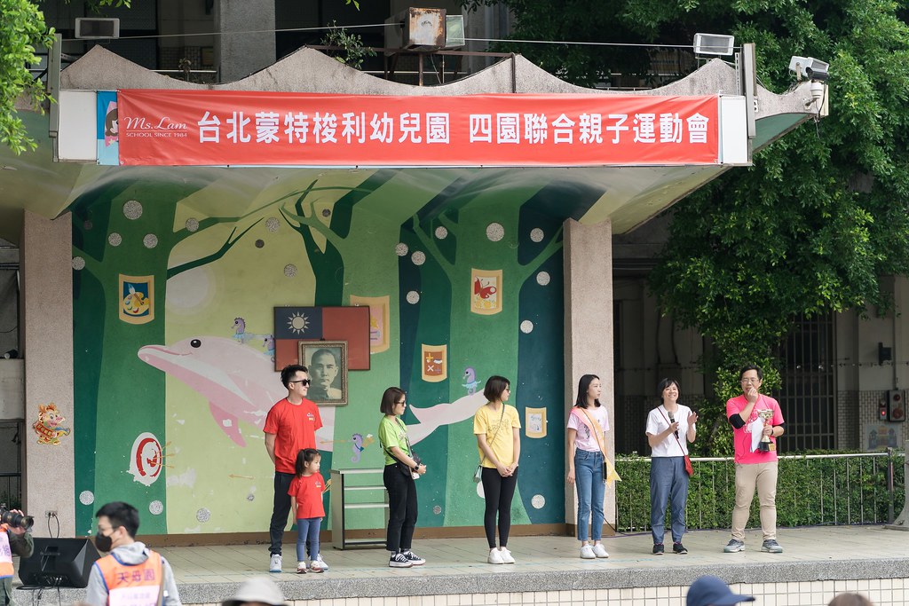 [活動攝影]2024蒙特梭利四校運動會-最專業的團隊完成每場完美活動攝影，拍的不只好更要快! #雲端攝影