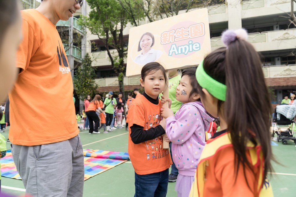 [活動攝影]2024蒙特梭利四校運動會-最專業的團隊完成每場完美活動攝影，拍的不只好更要快! #雲端攝影