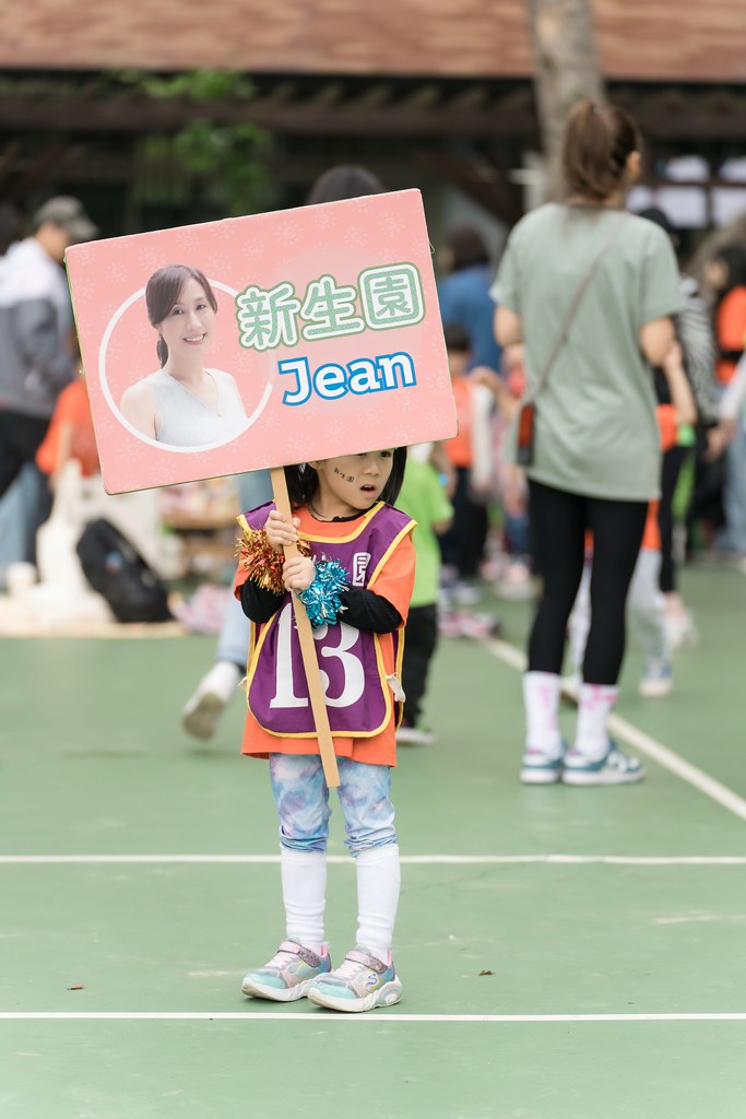 [活動攝影]2024蒙特梭利四校運動會-最專業的團隊完成每場完美活動攝影，拍的不只好更要快! #即拍即印