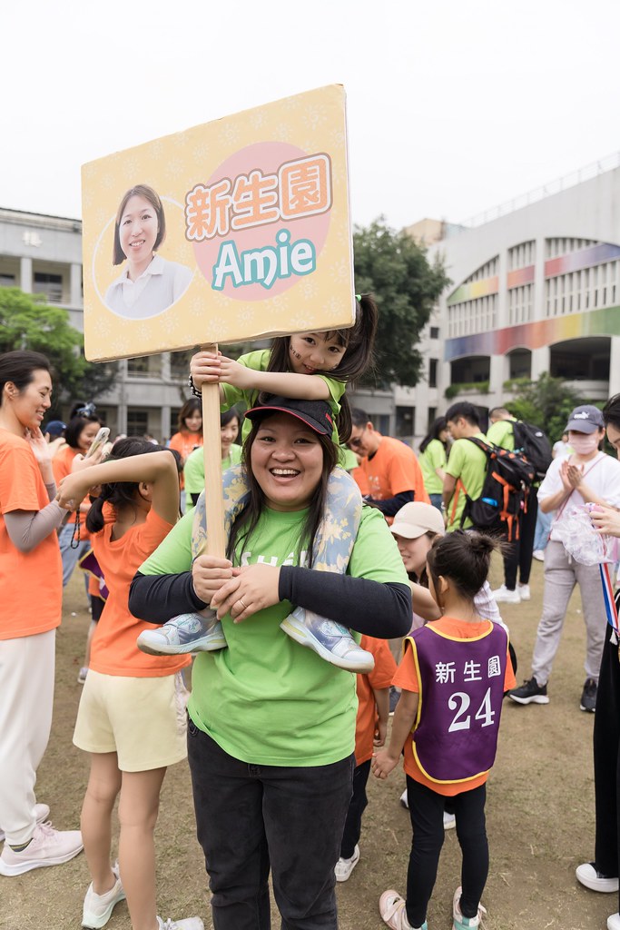 [活動攝影]2024蒙特梭利四校運動會-最專業的團隊完成每場完美活動攝影，拍的不只好更要快! #雲端攝影
