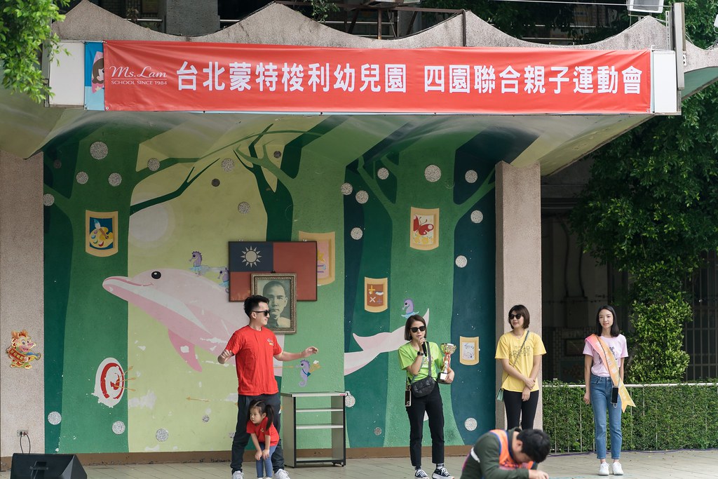 [活動攝影]2024蒙特梭利四校運動會-最專業的團隊完成每場完美活動攝影，拍的不只好更要快! #活動攝影