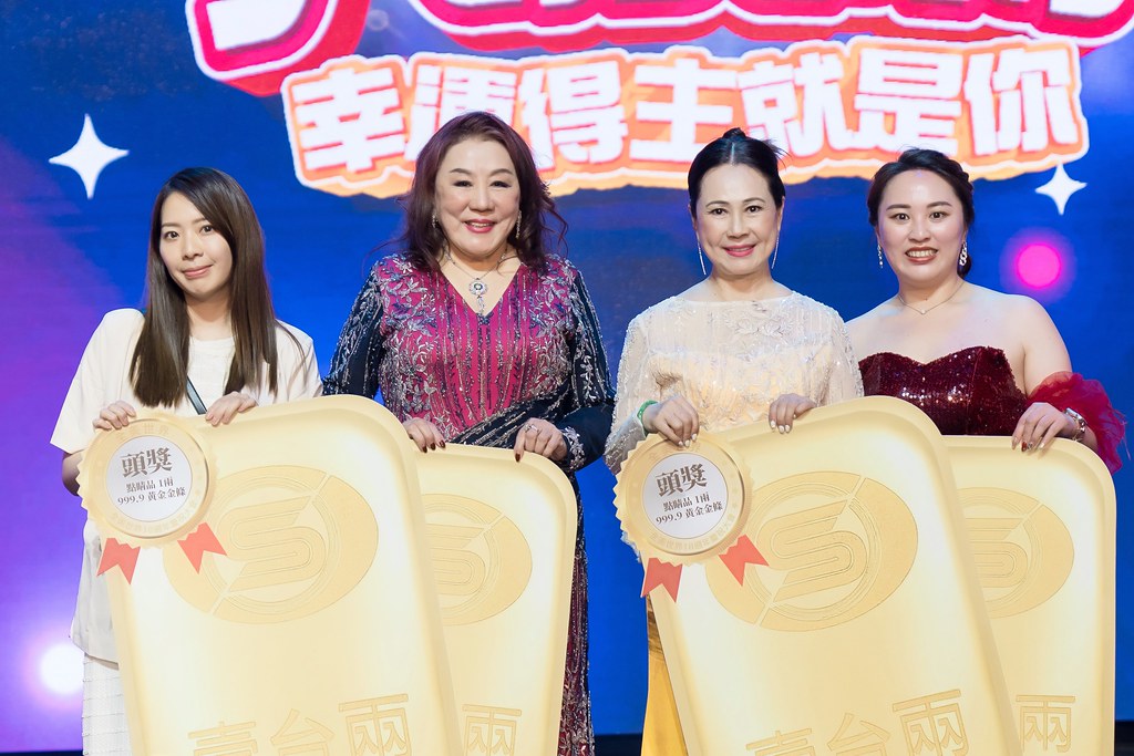 [活動攝影]全美世界18周年慶-最專業的團隊完成每場完美活動攝影，拍的不只好更要快! #雲端攝影