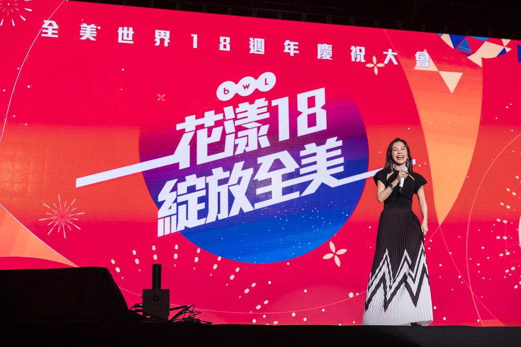 [活動攝影]全美世界18周年慶-最專業的團隊完成每場完美活動攝影，拍的不只好更要快! #即拍即印