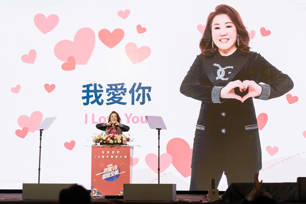 [活動攝影]全美世界18周年慶-最專業的團隊完成每場完美活動攝影，拍的不只好更要快! #即拍即印