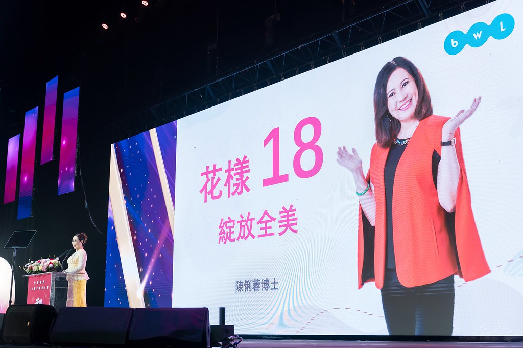 [活動攝影]全美世界18周年慶-最專業的團隊完成每場完美活動攝影，拍的不只好更要快! #雲端攝影
