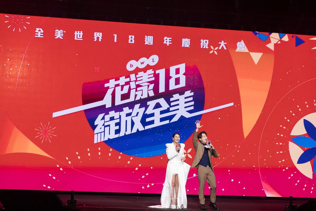 [活動攝影]全美世界18周年慶-最專業的團隊完成每場完美活動攝影，拍的不只好更要快! #即拍即印