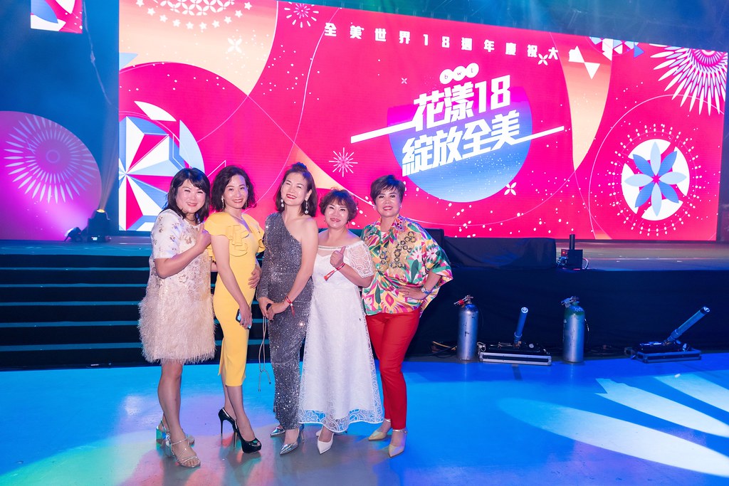 [活動攝影]全美世界18周年慶-最專業的團隊完成每場完美活動攝影，拍的不只好更要快! #雲端攝影