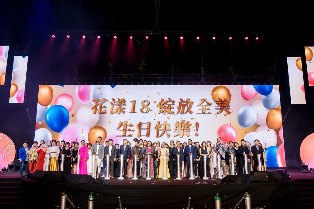 [活動攝影]全美世界18周年慶-最專業的團隊完成每場完美活動攝影，拍的不只好更要快! #尾牙攝影