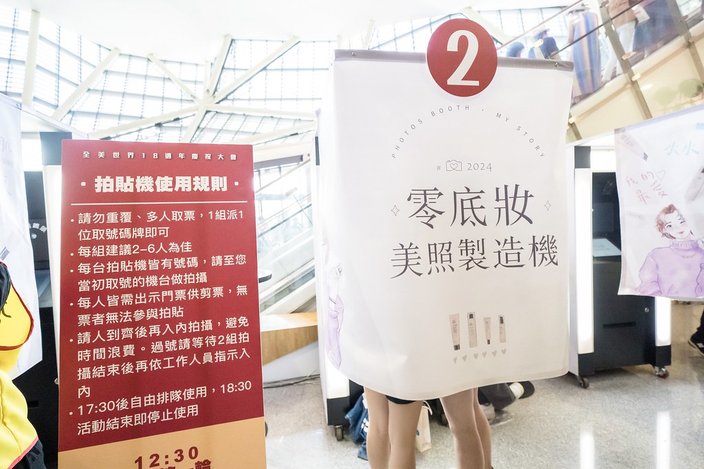 [活動攝影]全美世界18周年慶-最專業的團隊完成每場完美活動攝影，拍的不只好更要快! #活動攝影