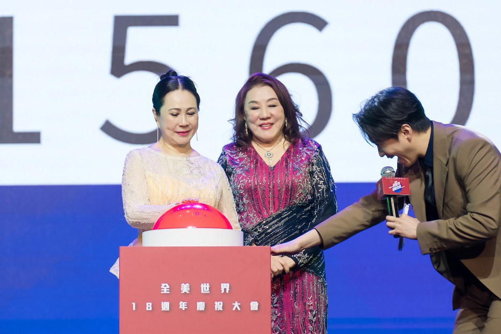 [活動攝影]全美世界18周年慶-最專業的團隊完成每場完美活動攝影，拍的不只好更要快! #即拍即印