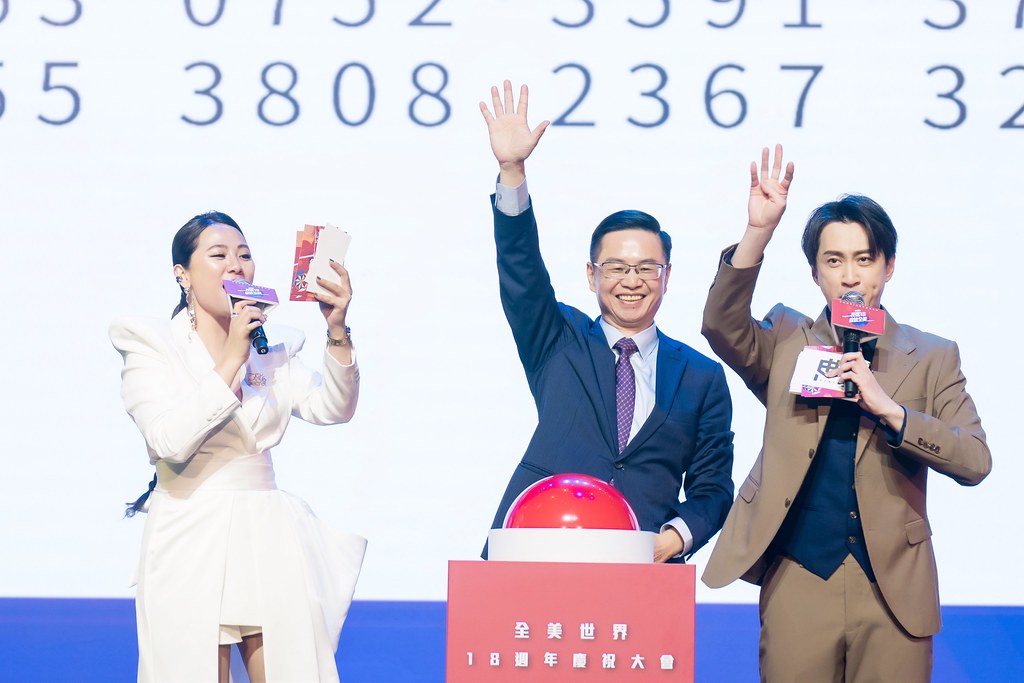 [活動攝影]全美世界18周年慶-最專業的團隊完成每場完美活動攝影，拍的不只好更要快! #活動拍攝