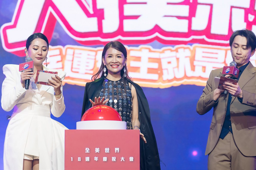 [活動攝影]全美世界18周年慶-最專業的團隊完成每場完美活動攝影，拍的不只好更要快! #活動拍立得