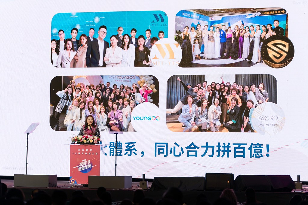 [活動攝影]全美世界18周年慶-最專業的團隊完成每場完美活動攝影，拍的不只好更要快! #活動拍攝