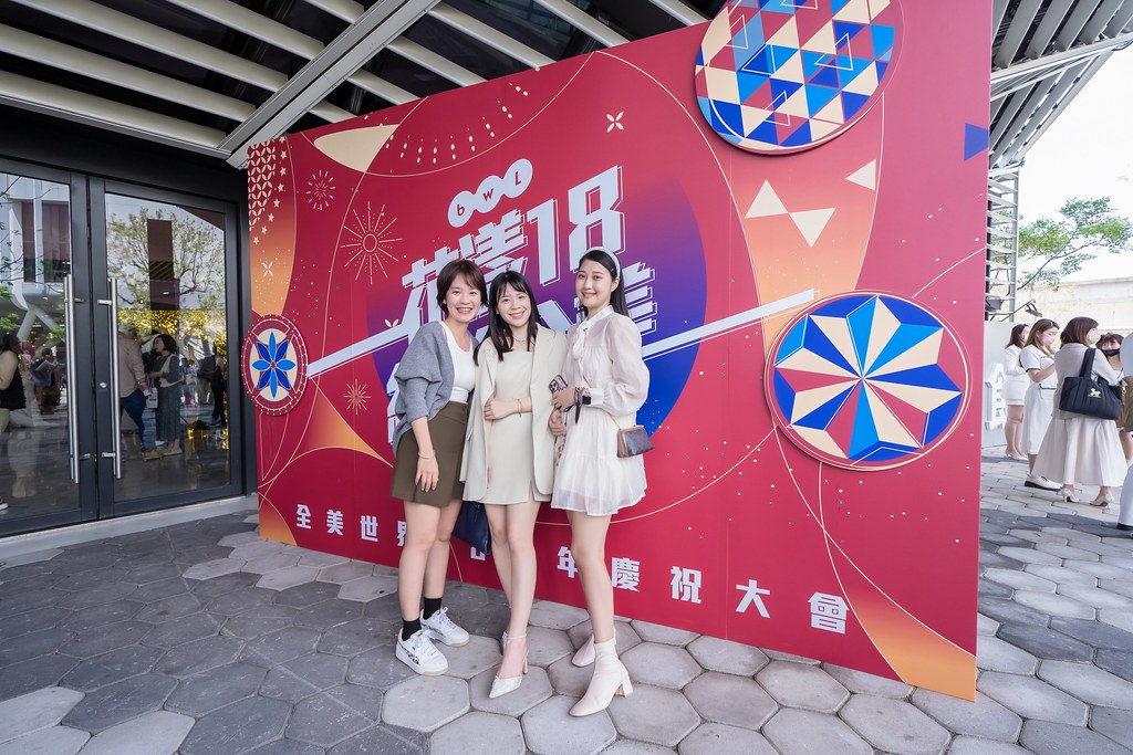 [活動攝影]全美世界18周年慶-最專業的團隊完成每場完美活動攝影，拍的不只好更要快! #雲端攝影