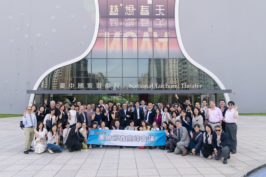 [即拍即印]2024富邦人壽團險部鑫高峰會議-最專業的團隊完成每場完美活動攝影，拍的不只好更要快! #尾牙攝影