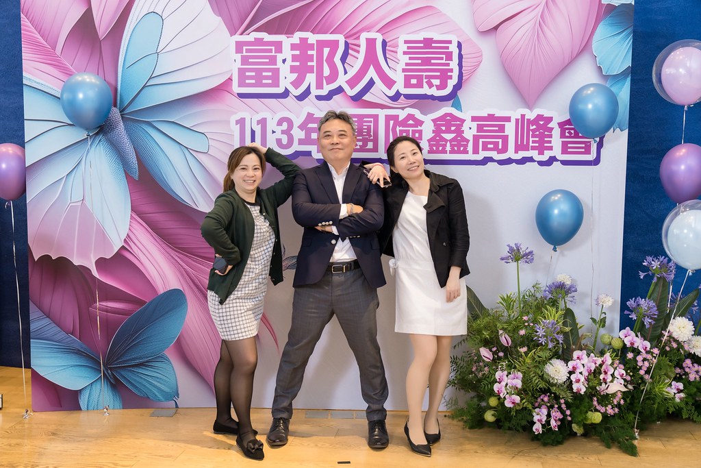 [即拍即印]2024富邦人壽團險部鑫高峰會議-最專業的團隊完成每場完美活動攝影，拍的不只好更要快! #活動拍立得