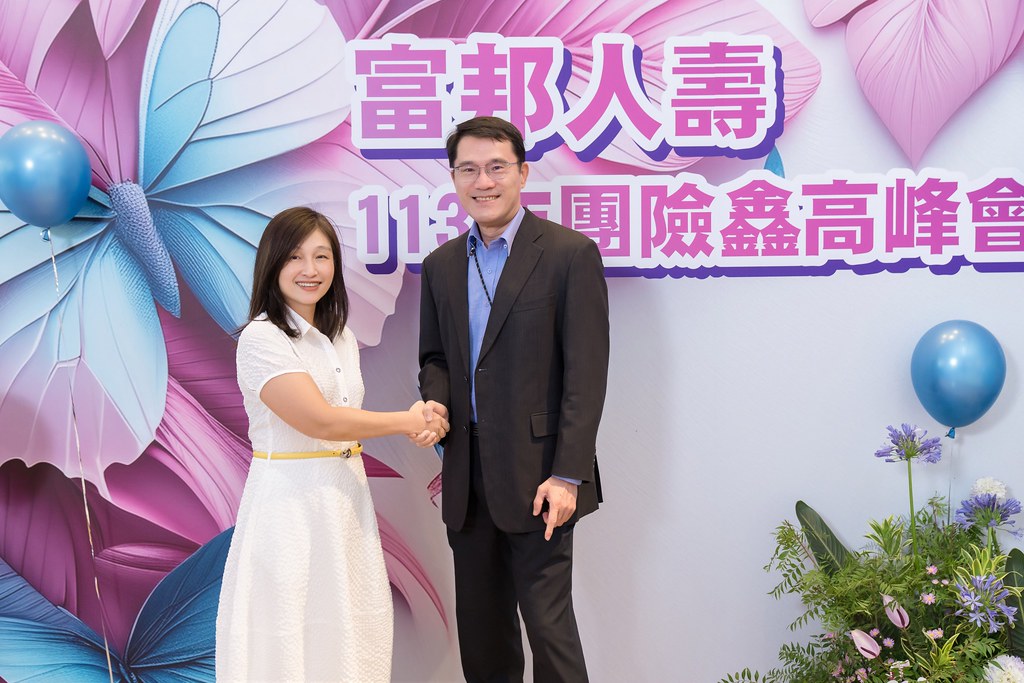 [即拍即印]2024富邦人壽團險部鑫高峰會議-最專業的團隊完成每場完美活動攝影，拍的不只好更要快! #即拍即印