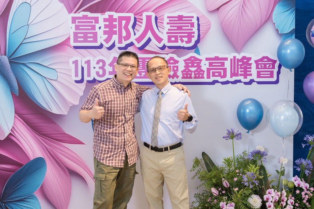 [即拍即印]2024富邦人壽團險部鑫高峰會議-最專業的團隊完成每場完美活動攝影，拍的不只好更要快! #活動攝影