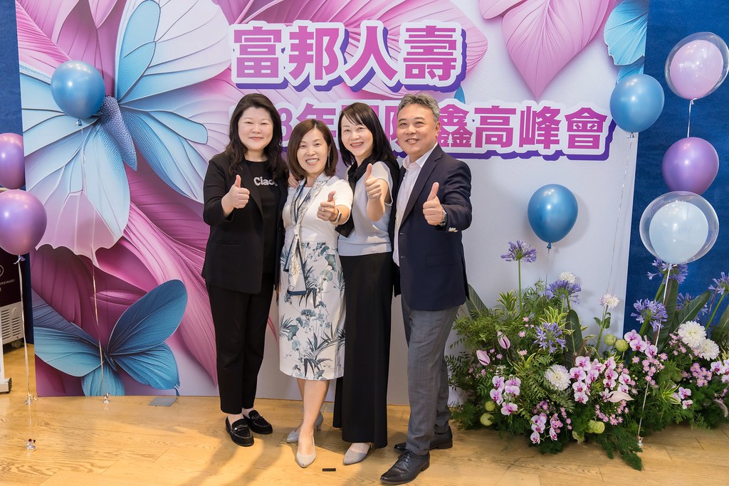 [即拍即印]2024富邦人壽團險部鑫高峰會議-最專業的團隊完成每場完美活動攝影，拍的不只好更要快! #尾牙攝影