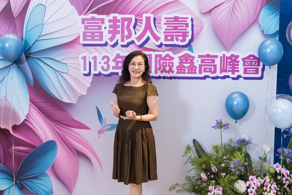 [即拍即印]2024富邦人壽團險部鑫高峰會議-最專業的團隊完成每場完美活動攝影，拍的不只好更要快! #活動拍立得