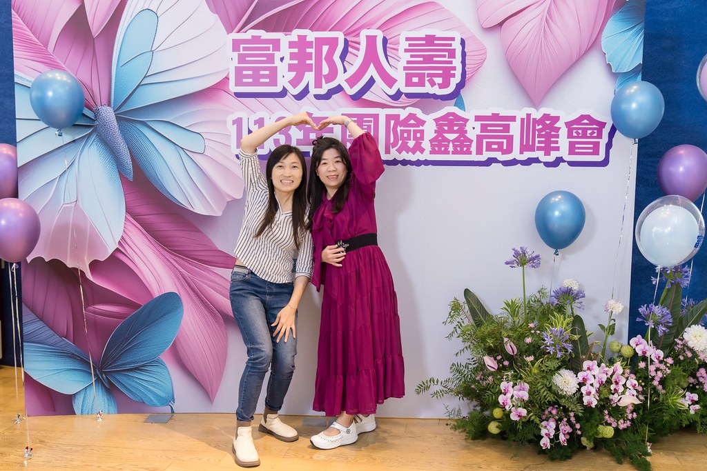 [即拍即印]2024富邦人壽團險部鑫高峰會議-最專業的團隊完成每場完美活動攝影，拍的不只好更要快! #尾牙攝影