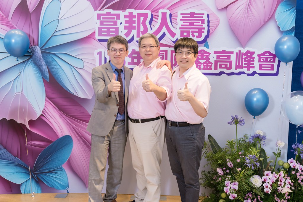 [即拍即印]2024富邦人壽團險部鑫高峰會議-最專業的團隊完成每場完美活動攝影，拍的不只好更要快! #活動拍攝