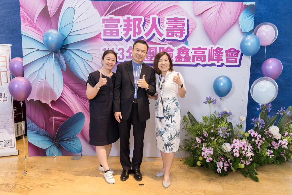 [即拍即印]2024富邦人壽團險部鑫高峰會議-最專業的團隊完成每場完美活動攝影，拍的不只好更要快! #即時攝影