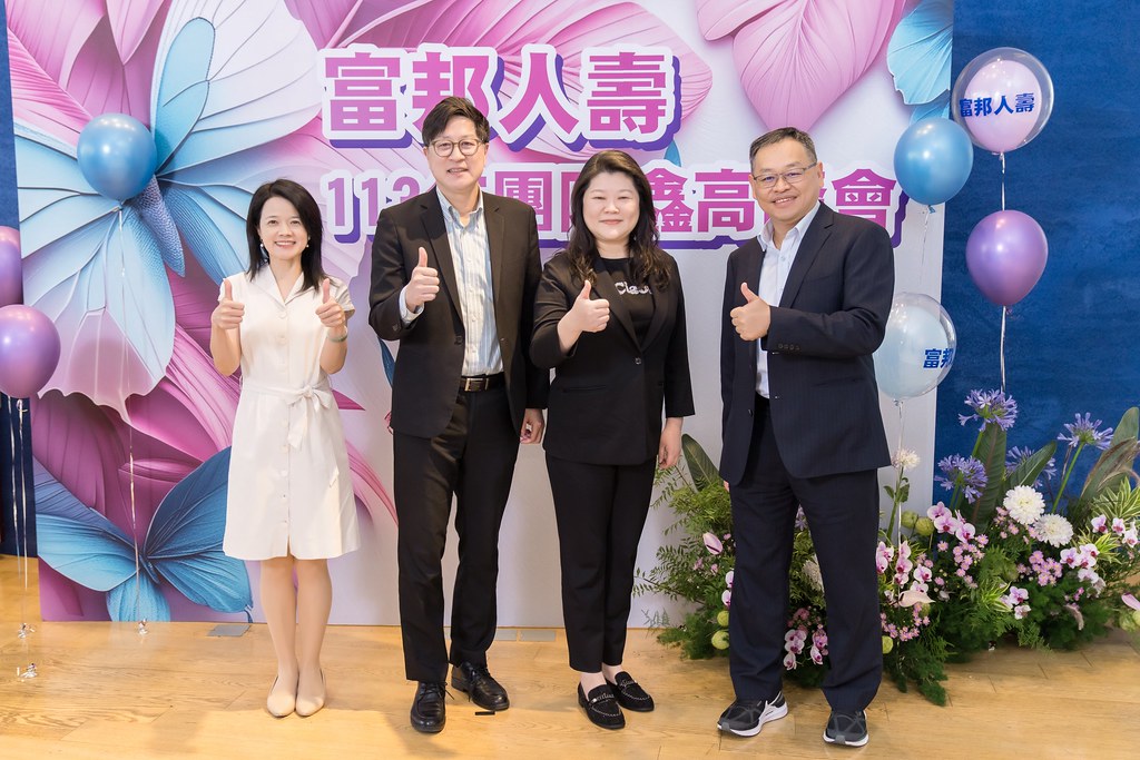 [即拍即印]2024富邦人壽團險部鑫高峰會議-最專業的團隊完成每場完美活動攝影，拍的不只好更要快! #即拍即印