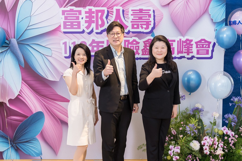 [即拍即印]2024富邦人壽團險部鑫高峰會議-最專業的團隊完成每場完美活動攝影，拍的不只好更要快! #雲端攝影