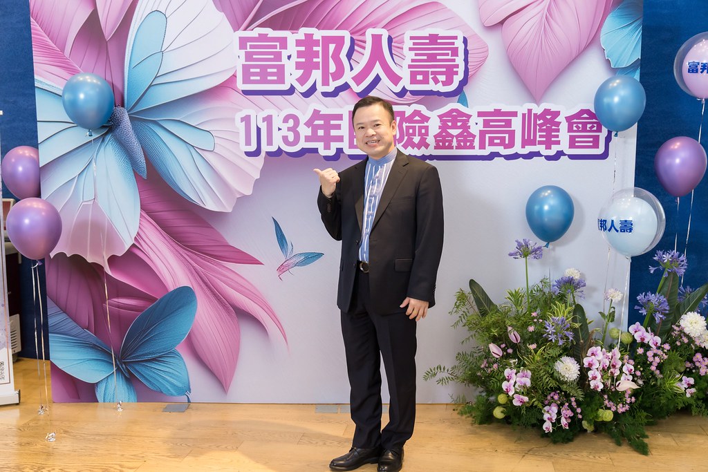 [即拍即印]2024富邦人壽團險部鑫高峰會議-最專業的團隊完成每場完美活動攝影，拍的不只好更要快! #即拍即印