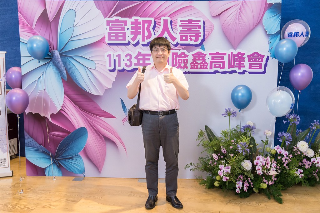 [即拍即印]2024富邦人壽團險部鑫高峰會議-最專業的團隊完成每場完美活動攝影，拍的不只好更要快! #雲端攝影