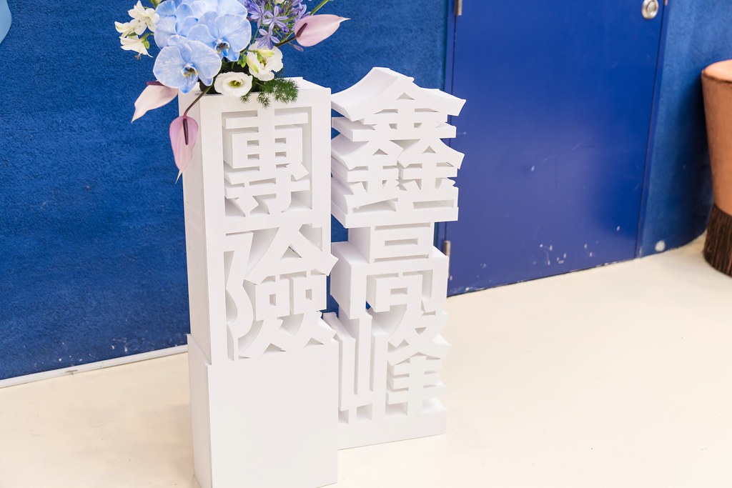 [即拍即印]2024富邦人壽團險部鑫高峰會議-最專業的團隊完成每場完美活動攝影，拍的不只好更要快! #即拍即印