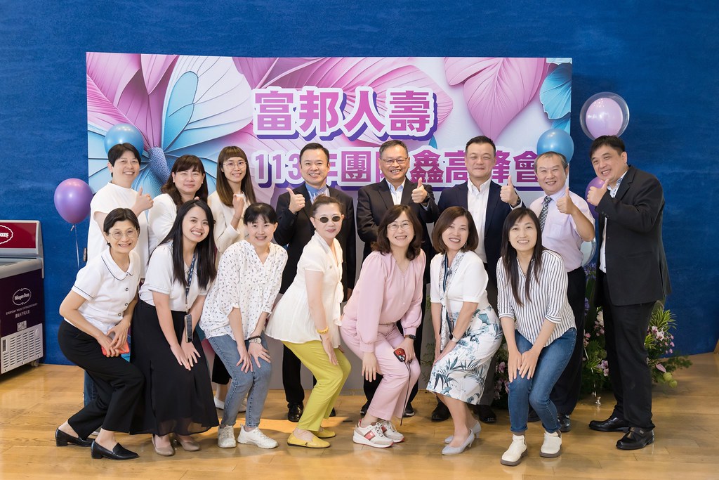 [即拍即印]2024富邦人壽團險部鑫高峰會議-最專業的團隊完成每場完美活動攝影，拍的不只好更要快! #活動攝影