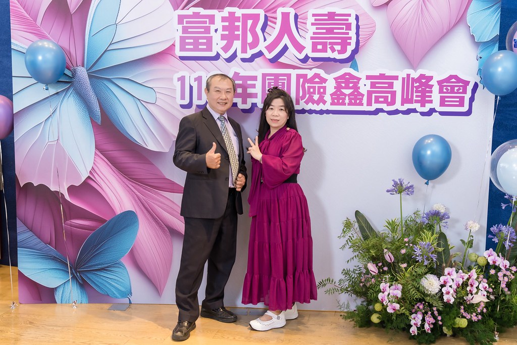 [即拍即印]2024富邦人壽團險部鑫高峰會議-最專業的團隊完成每場完美活動攝影，拍的不只好更要快! #活動拍攝