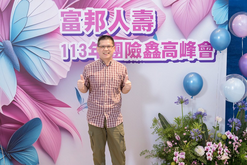 [即拍即印]2024富邦人壽團險部鑫高峰會議-最專業的團隊完成每場完美活動攝影，拍的不只好更要快! #活動攝影