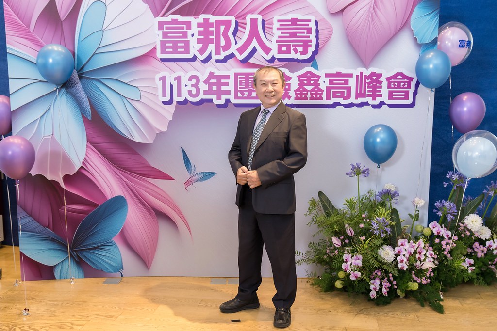 [即拍即印]2024富邦人壽團險部鑫高峰會議-最專業的團隊完成每場完美活動攝影，拍的不只好更要快! #即拍即印