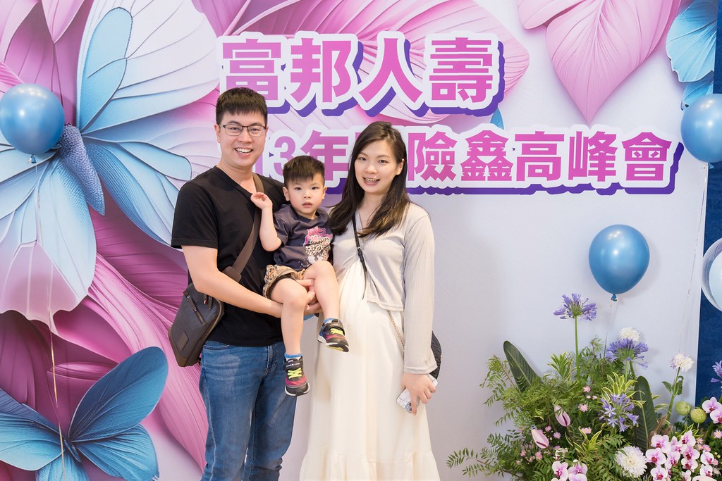 [即拍即印]2024富邦人壽團險部鑫高峰會議-最專業的團隊完成每場完美活動攝影，拍的不只好更要快! #活動拍攝