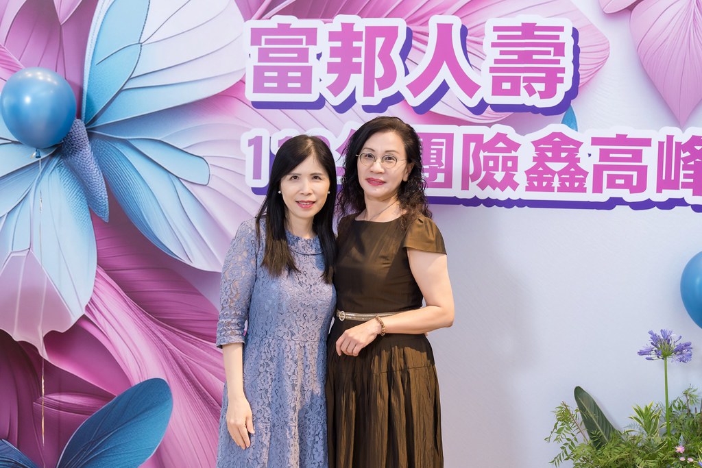 [即拍即印]2024富邦人壽團險部鑫高峰會議-最專業的團隊完成每場完美活動攝影，拍的不只好更要快! #活動攝影