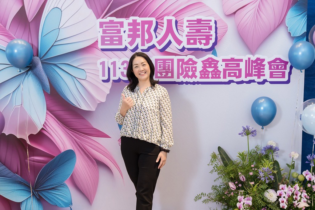 [即拍即印]2024富邦人壽團險部鑫高峰會議-最專業的團隊完成每場完美活動攝影，拍的不只好更要快! #即時攝影