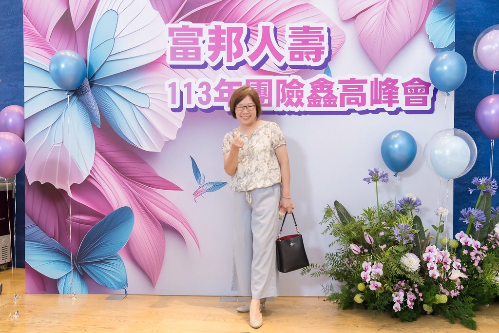 [即拍即印]2024富邦人壽團險部鑫高峰會議-最專業的團隊完成每場完美活動攝影，拍的不只好更要快! #即拍即印