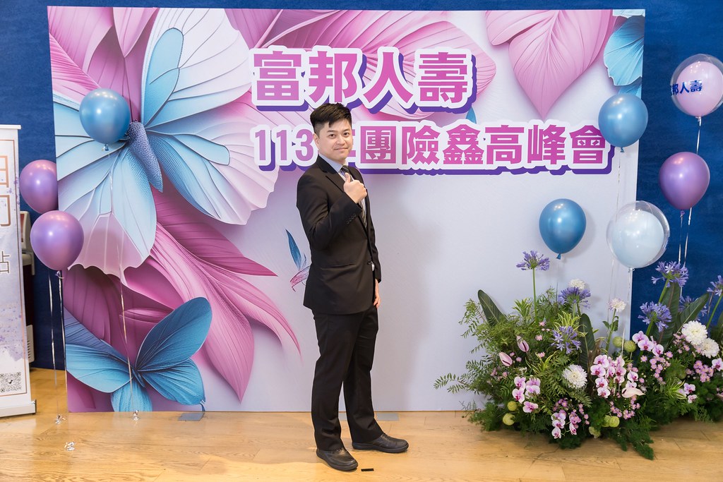 [即拍即印]2024富邦人壽團險部鑫高峰會議-最專業的團隊完成每場完美活動攝影，拍的不只好更要快! #即時攝影